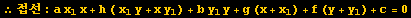 &there4;접선 : a x_1x + h ( x_1y + x y_1) + b y_1y + g (x + x_1) + f (y + y_1) + c = 0