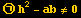 ㉠ h^2 - ab&ne;0
