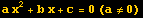 a x^2 + b x + c = 0 (a&ne;0)