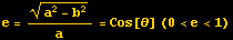 e = (a^2 - b^2)^(1/2)/a = Cos[&theta;] (0<e<1)