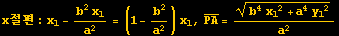 x절편 : x_1 - (b^2x_1)/a^2 = (1 - b^2/a^2) x_1, Overscript[PA, _] = (b^4x_1^2 + a^4y_1^2)^(1/2)/a^2