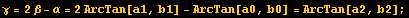 &gamma; = 2&beta; - &alpha; = 2ArcTan[a1, b1] - ArcTan[a0, b0] = ArcTan[a2, b2] ;
