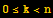 0≤k<n