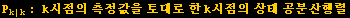 index_13