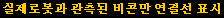 index_144
