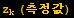 index_20